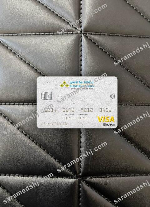 Nepal Kumari Bank visa electron card photolook front
